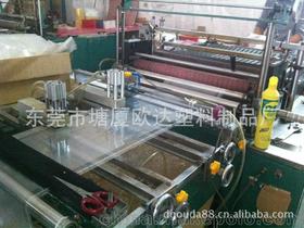 东莞市塘厦欧达塑料制品厂 五金制品领域的企业库资源