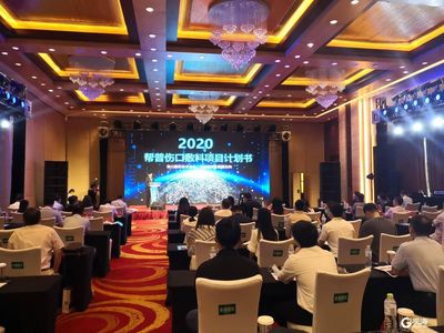 新材料技术助力生物医药创新——2020年“国科大杯”创新创业大赛生物医药与医疗康养分项赛决赛在青岛成功举办