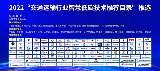 新材料技术助力智慧低碳交通 土木工程学院研究成果入选《交通运输行业智慧低碳技术推荐目录》