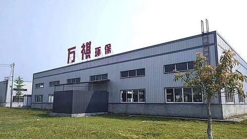 深耕绿色环保新材料，点绿成金 祺又环保引领自然再造新境界