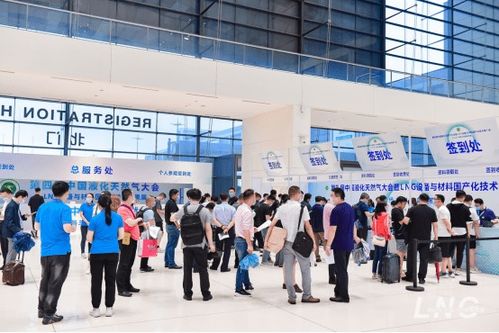 聚焦创新驱动，共绘绿色能源新篇章——第四届中国液化天然气大会暨LNG设备与材料国产化技术推广会在青岛成功举行