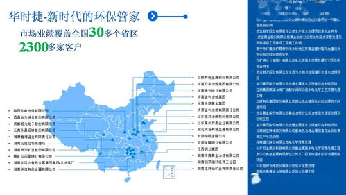 有色金属新材料全产业链绿色发展 科技专家服务团引领云课堂，助力企业环保管家服务