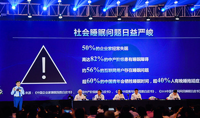 中国家具协会软垫家具专业委员会第29届年会 聚焦新材料技术，引领行业革新浪潮